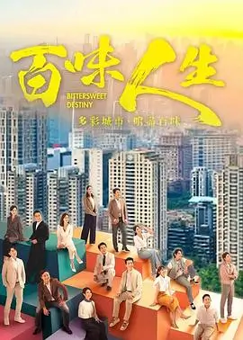 庆余年第二季剧集卡片配图